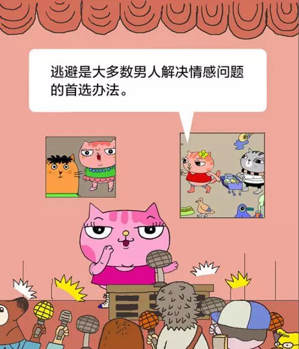 【经济日报】有猫病丨关于两性，那些你越早知道越好的事