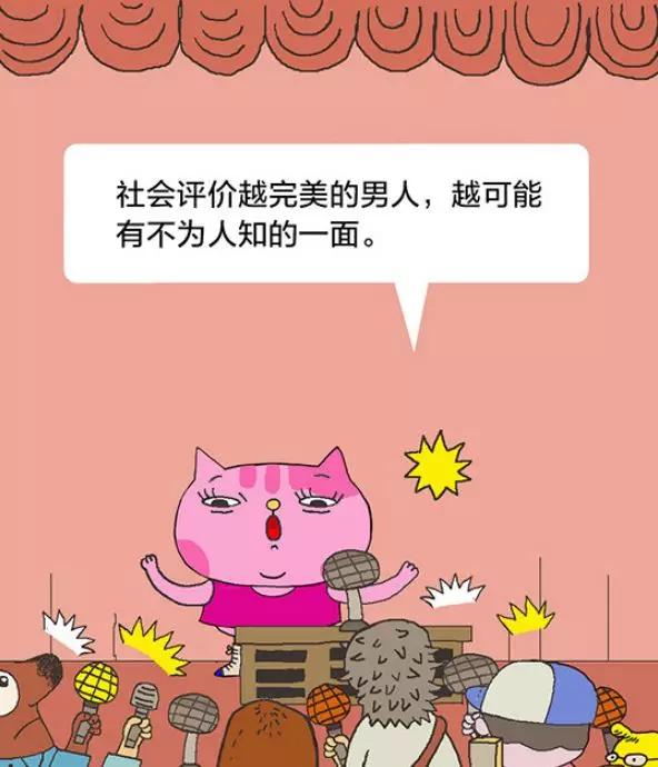 【经济日报】有猫病丨关于两性，那些你越早知道越好的事