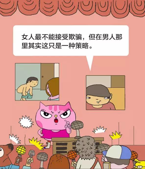 【经济日报】有猫病丨关于两性，那些你越早知道越好的事