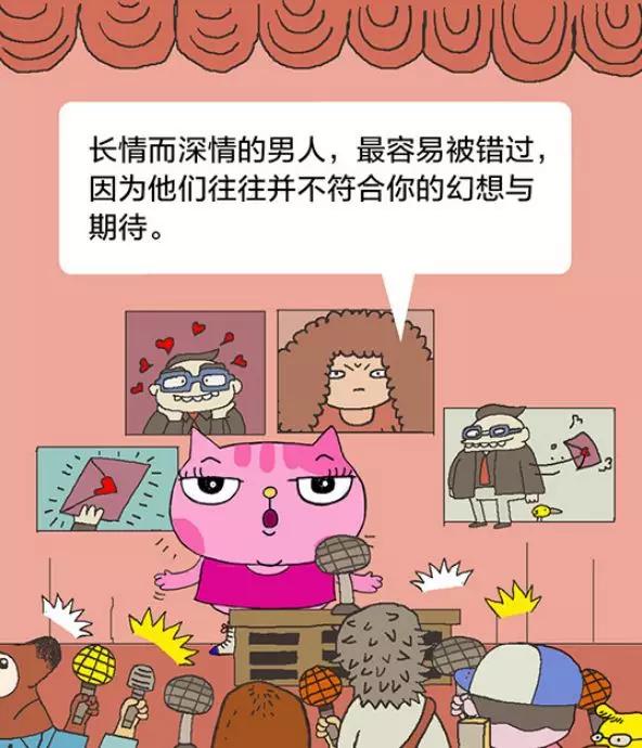【经济日报】有猫病丨关于两性，那些你越早知道越好的事