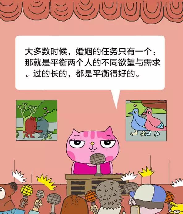 【经济日报】有猫病丨关于两性，那些你越早知道越好的事