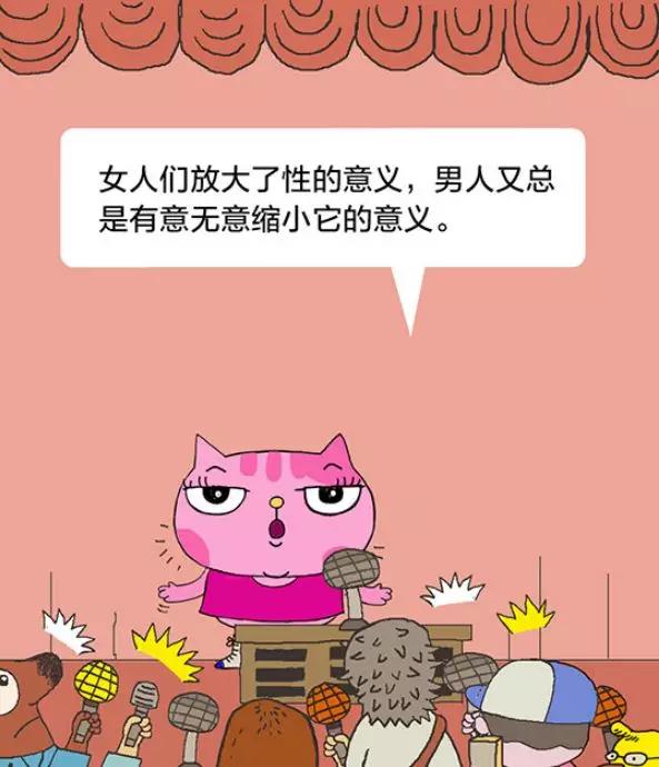 【经济日报】有猫病丨关于两性，那些你越早知道越好的事