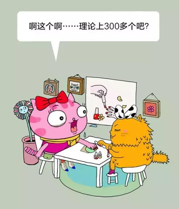 「经济日报」有猫病丨女人需谨慎，男人需随和！