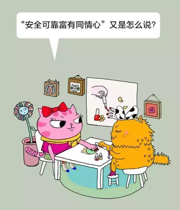 「经济日报」有猫病丨女人需谨慎，男人需随和！
