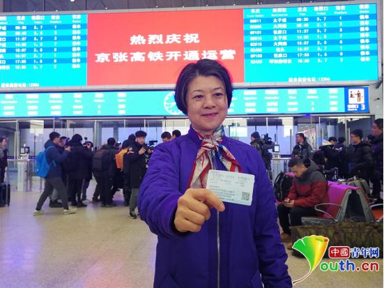 「生活报」国人的骄傲——旅客为京张高铁点赞