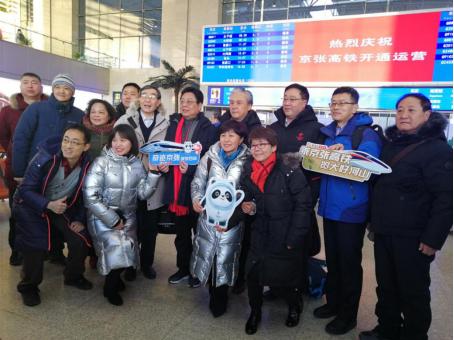 「生活报」国人的骄傲——旅客为京张高铁点赞
