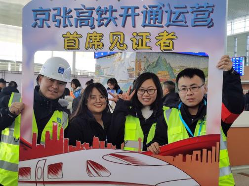 「生活报」国人的骄傲——旅客为京张高铁点赞