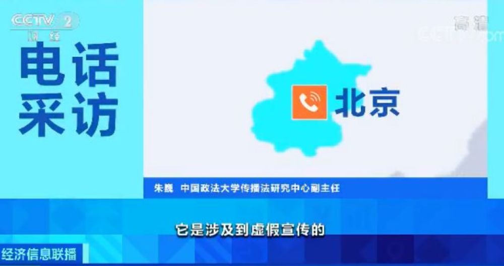 经济日报：300多的票花450才能抢到？小心“抢票软件”的这些坑