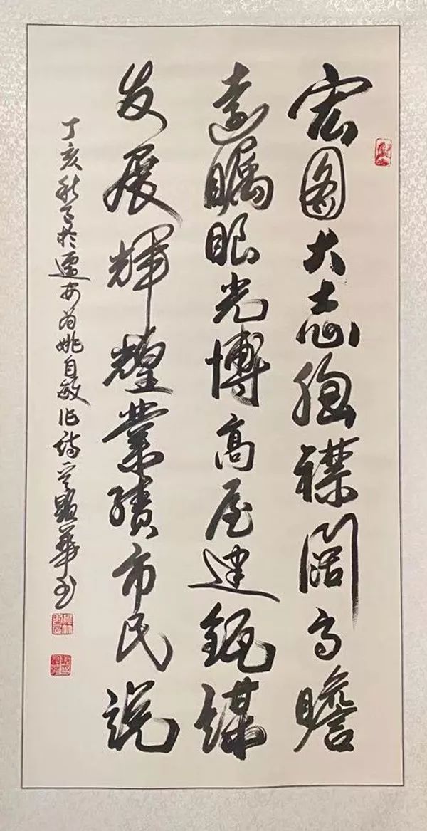 迁安市文化广电和旅游局承办的《"首钢情·迁安行"苏显华诗书画作品展