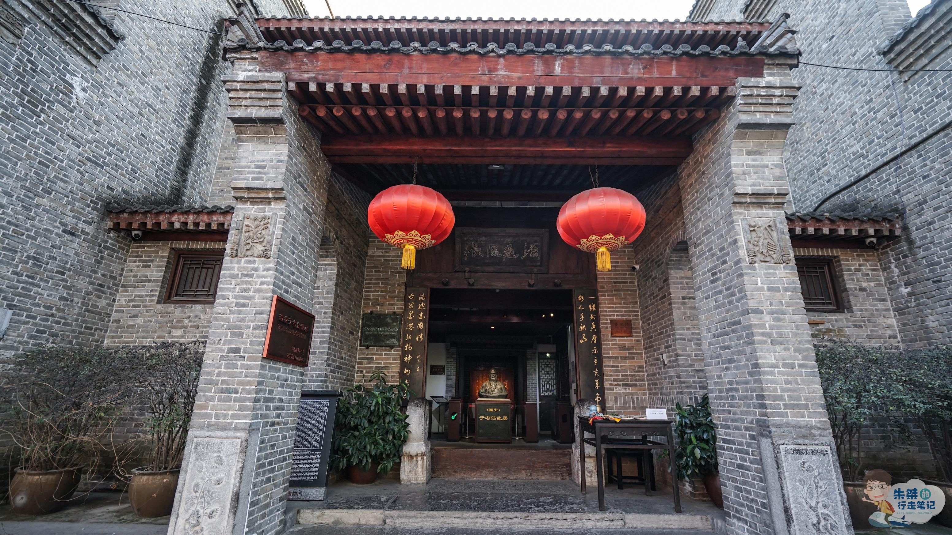 于右任故居纪念馆位于西安明城墙大南门东侧西安书院门52号,有一个砖