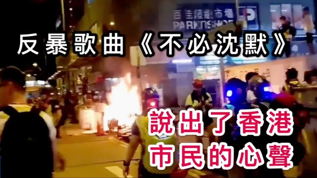 【环球时报】“我们不是暴徒啊，为何有内地同胞攻击我们？”