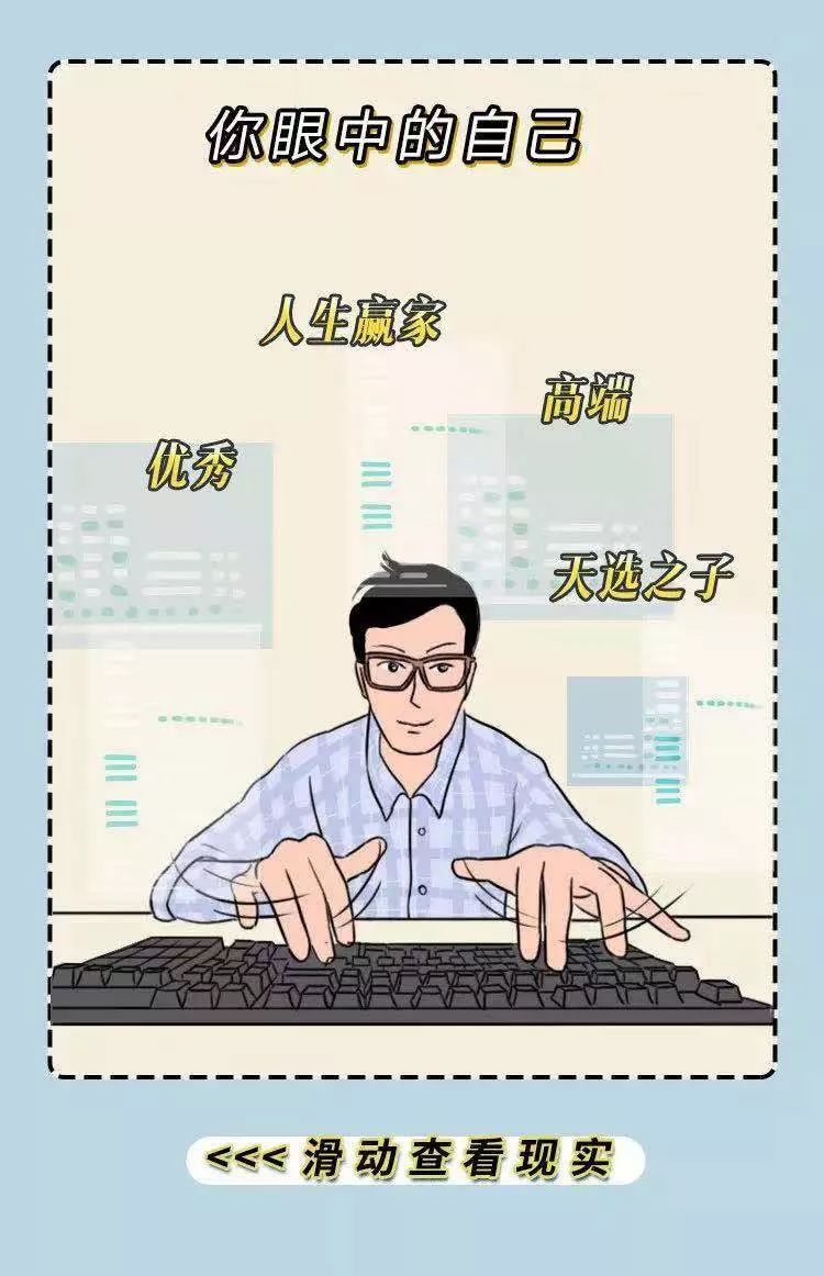 「人民日报」承认吧，这就是你的2019！