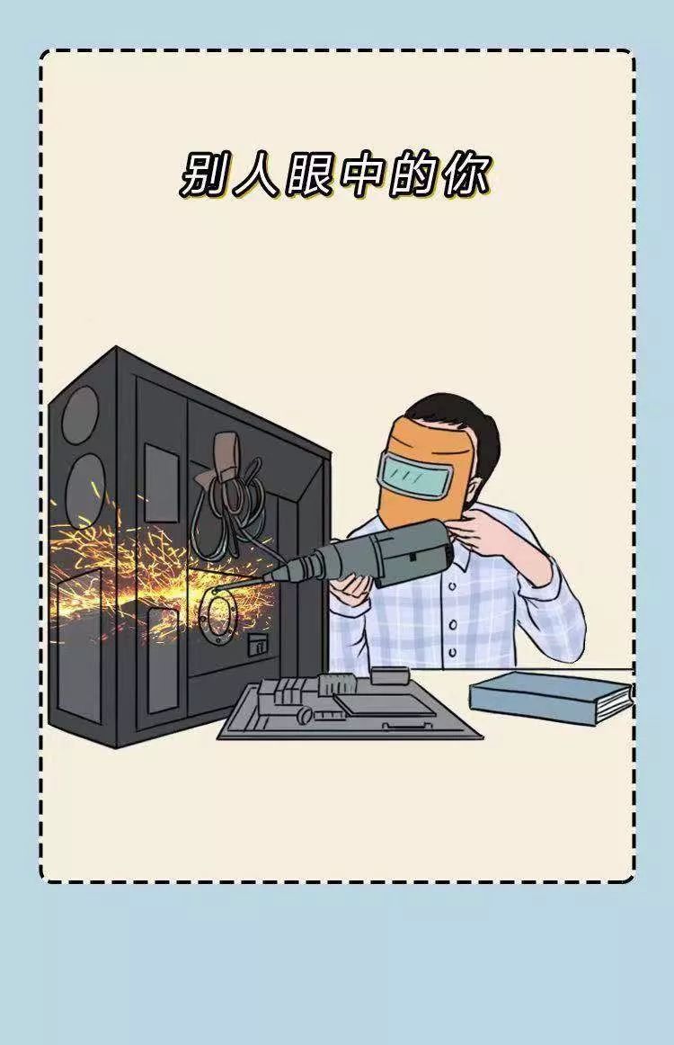 「人民日报」承认吧，这就是你的2019！