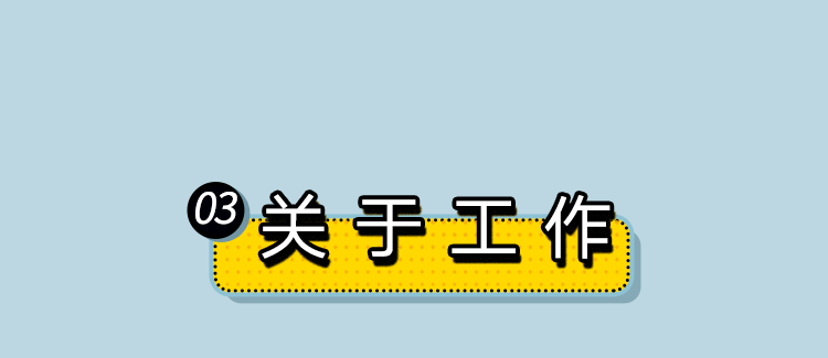 「人民日报」承认吧，这就是你的2019！