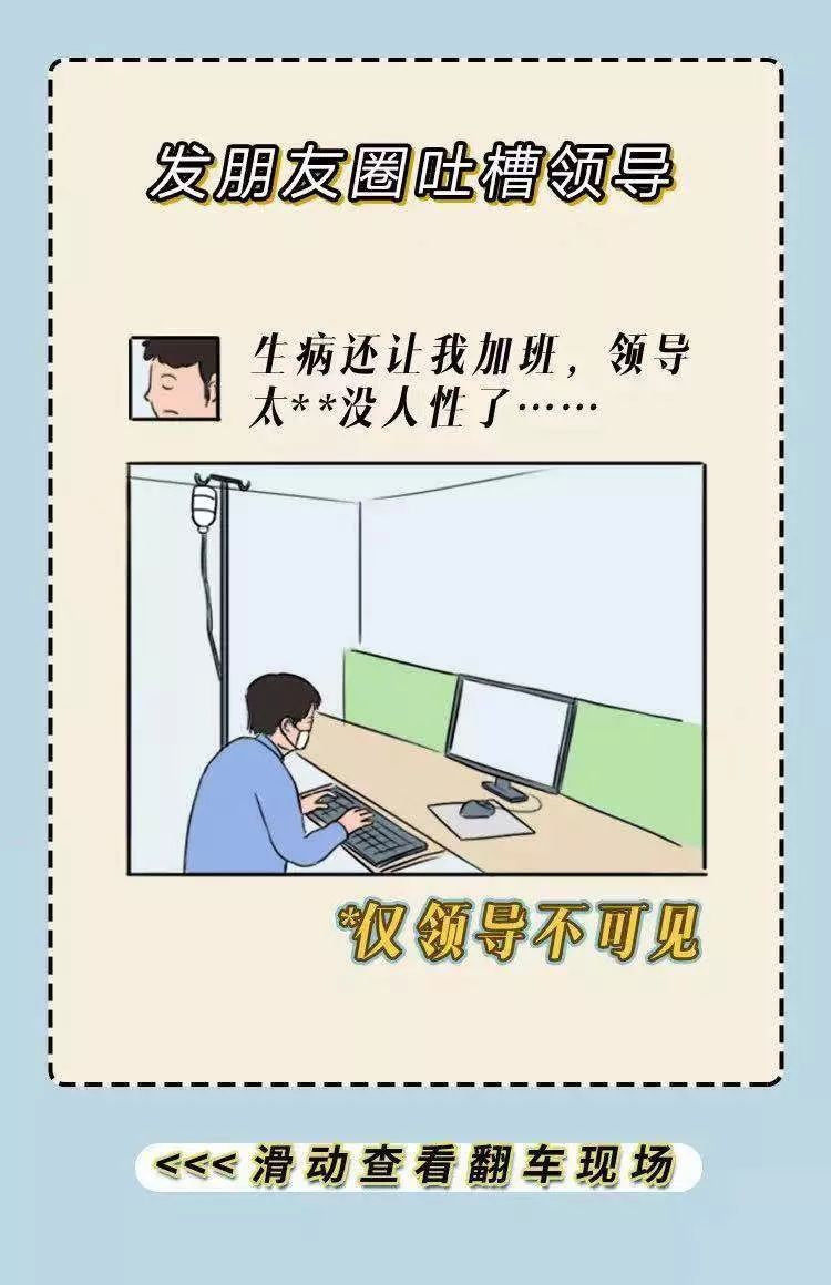 「人民日报」承认吧，这就是你的2019！