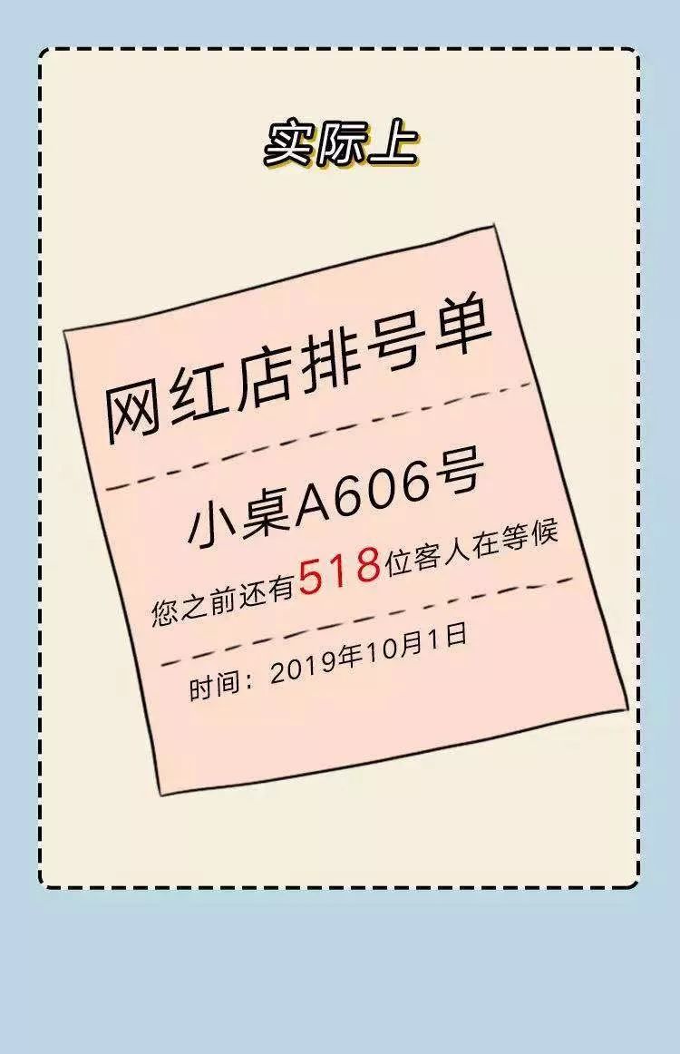 「人民日报」承认吧，这就是你的2019！