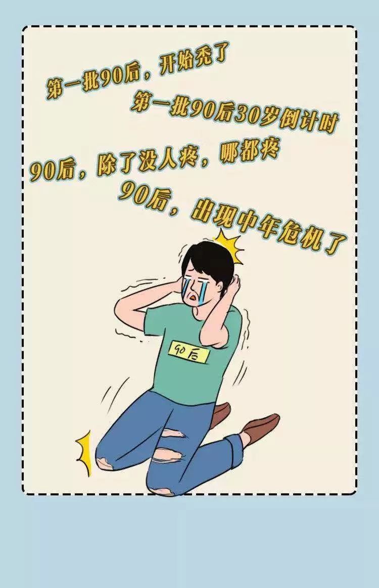 「人民日报」承认吧，这就是你的2019！