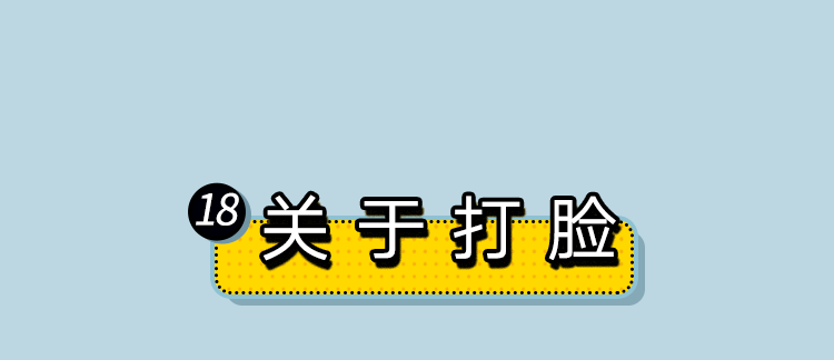 「人民日报」承认吧，这就是你的2019！