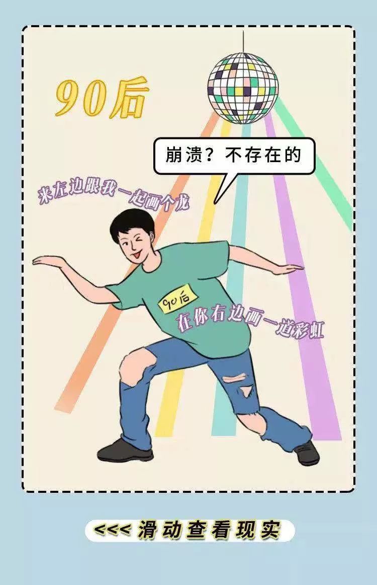 「人民日报」承认吧，这就是你的2019！