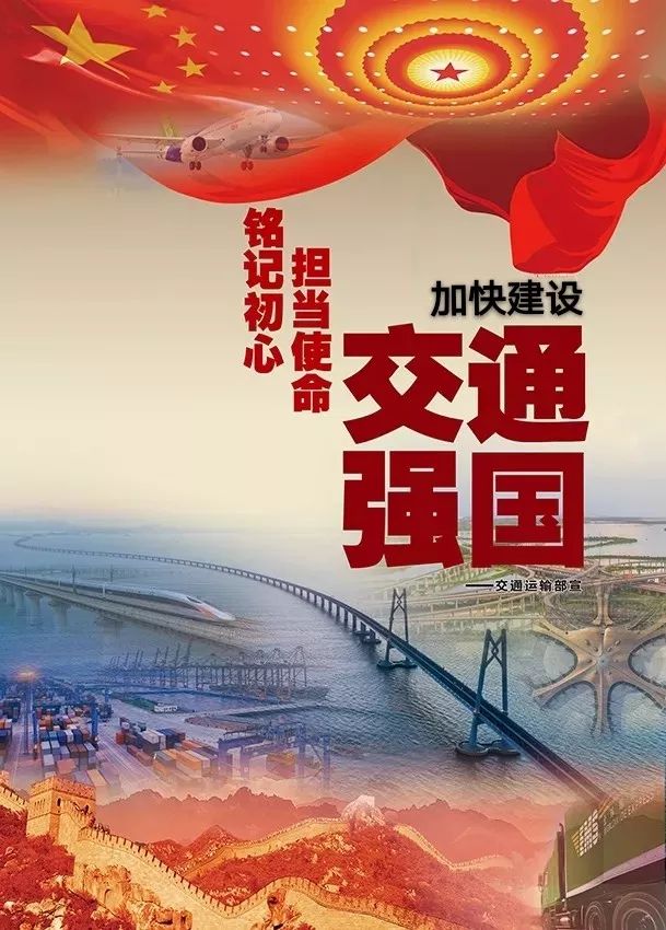 [交通运输部]今天，粉丝100万！还有一件超赞的事宣布……