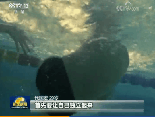 「人民日报」在《新闻联播》上表白是什么体验？网友看哭了