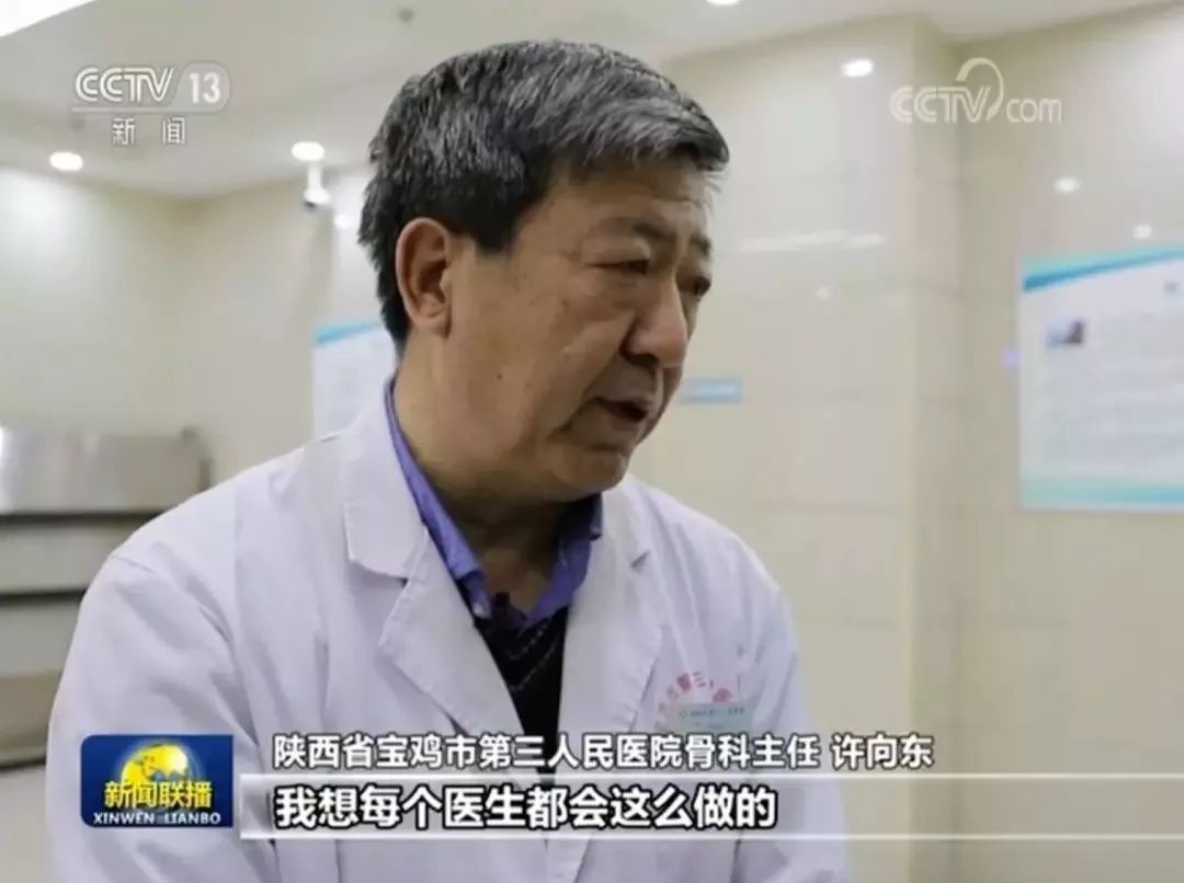 「人民日报」在《新闻联播》上表白是什么体验？网友看哭了