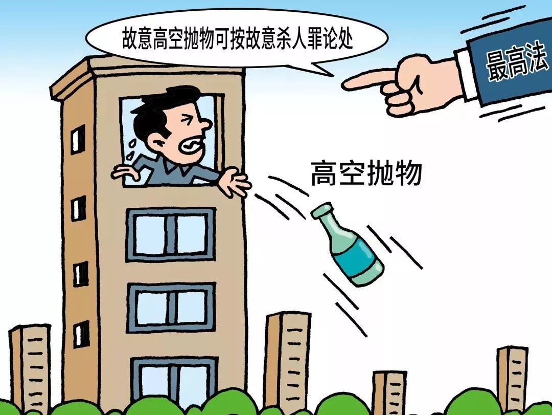 焦点2019年11月14日,最高人民法院发布了《关于依法妥善审理高空抛物