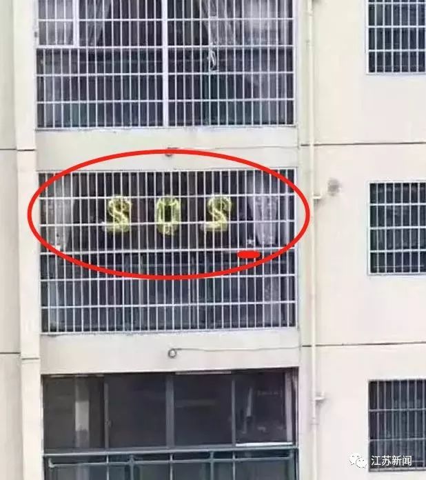 中国经济网■窗口现SOS求救气球？！结局猝不及防……