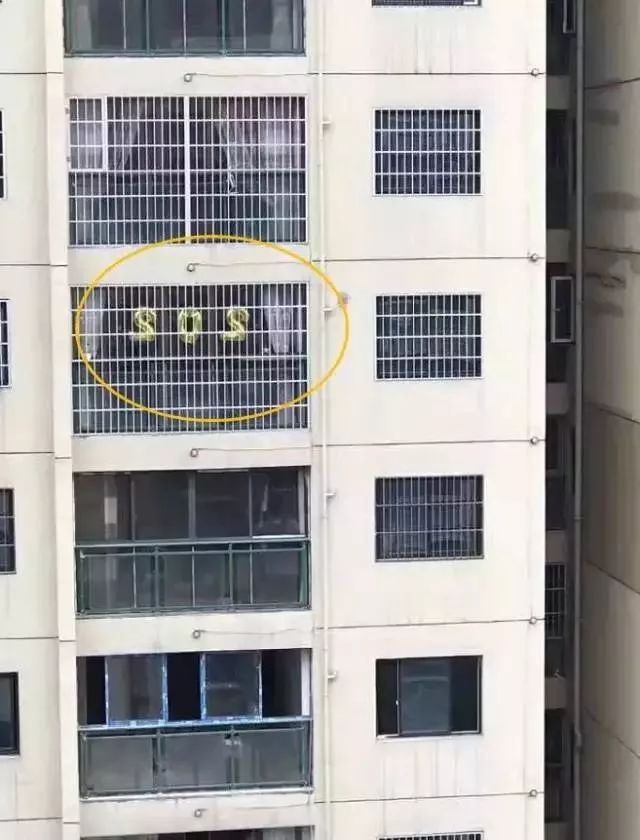 中国经济网■窗口现SOS求救气球？！结局猝不及防……