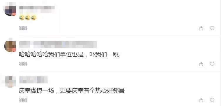 中国经济网■窗口现SOS求救气球？！结局猝不及防……