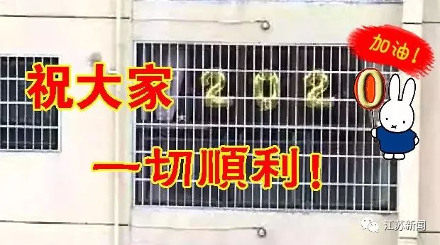 中国经济网■窗口现SOS求救气球？！结局猝不及防……