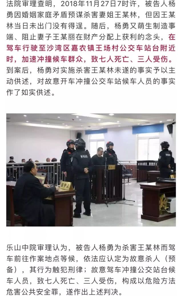 [环球时报]12月31日，他被判死刑，剥夺政治权利终身！