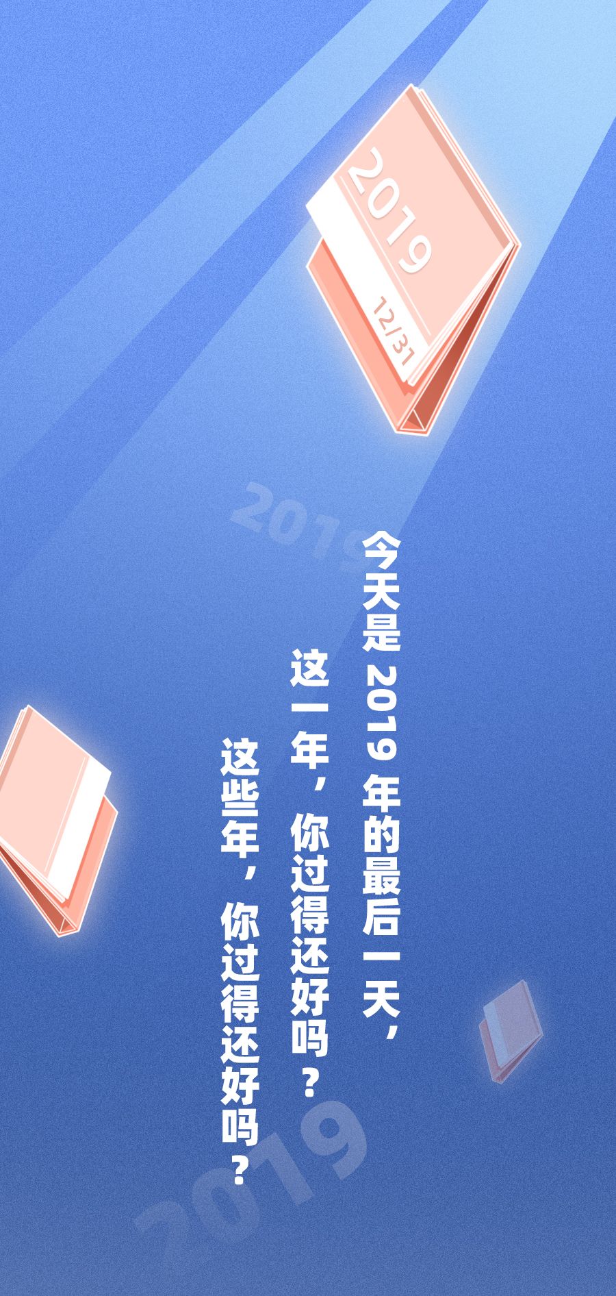 「证券时报」突然发现，2000年已经是20年前了……