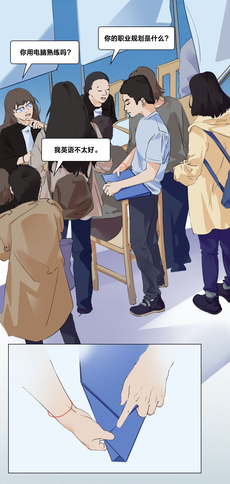 「证券时报」突然发现，2000年已经是20年前了……