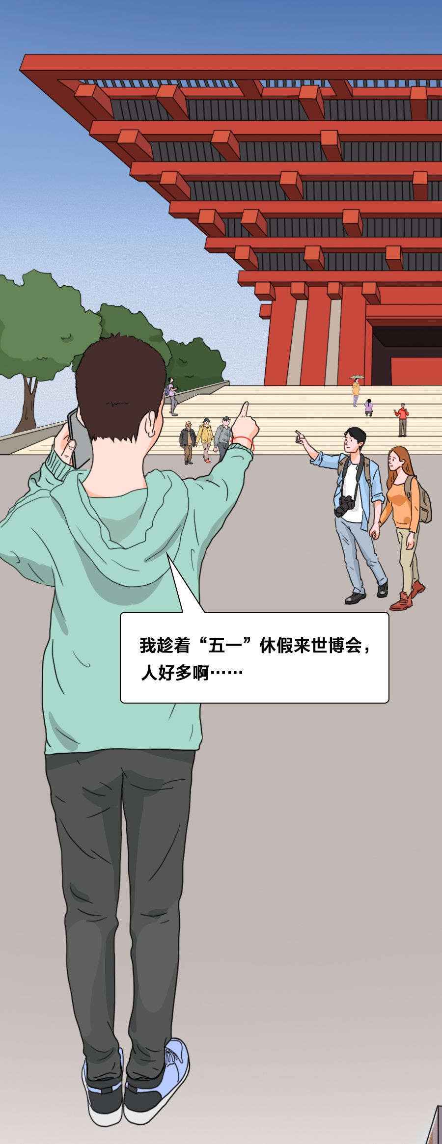 「证券时报」突然发现，2000年已经是20年前了……