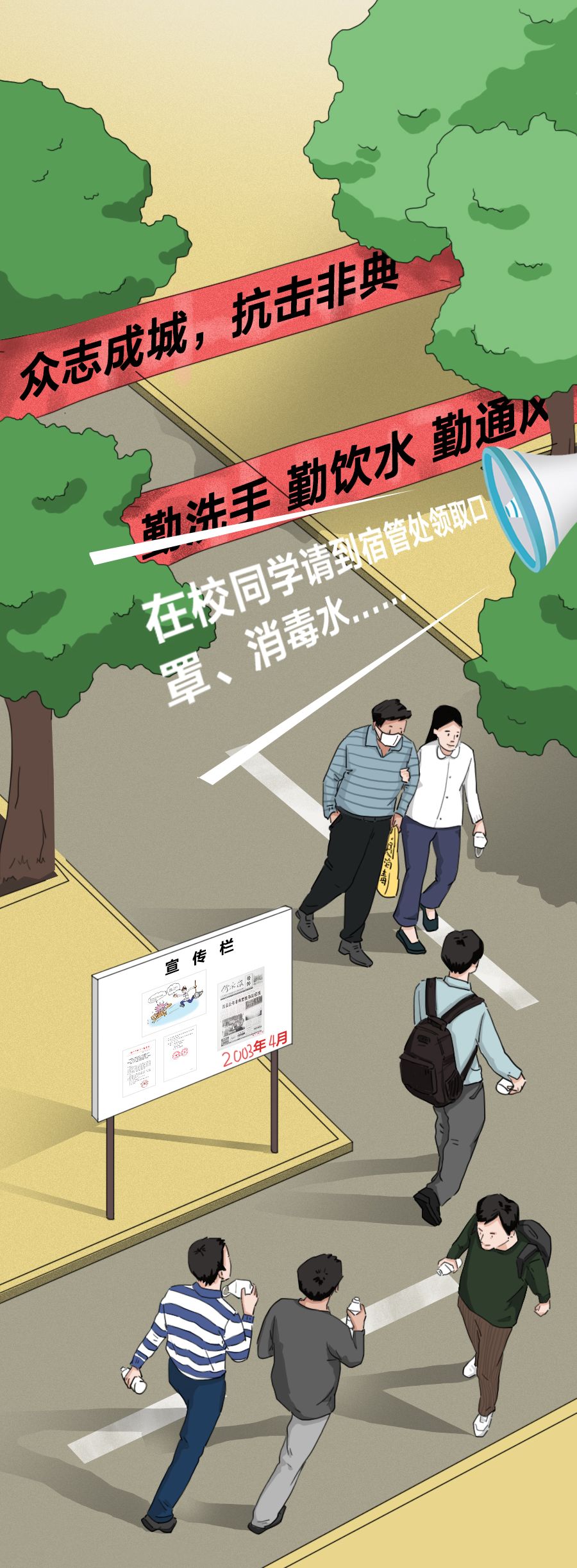 「证券时报」突然发现，2000年已经是20年前了……