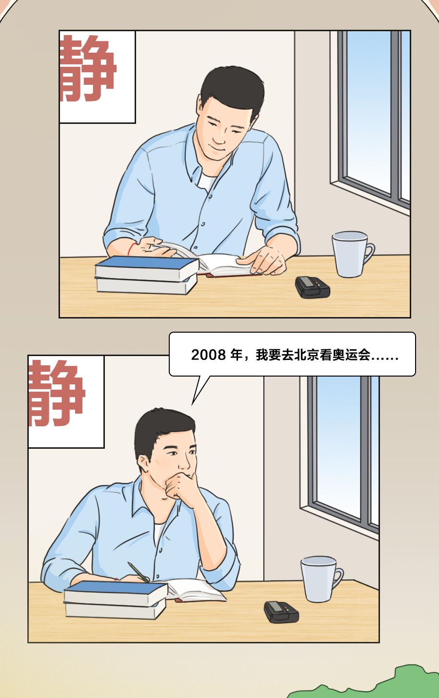 「证券时报」突然发现，2000年已经是20年前了……