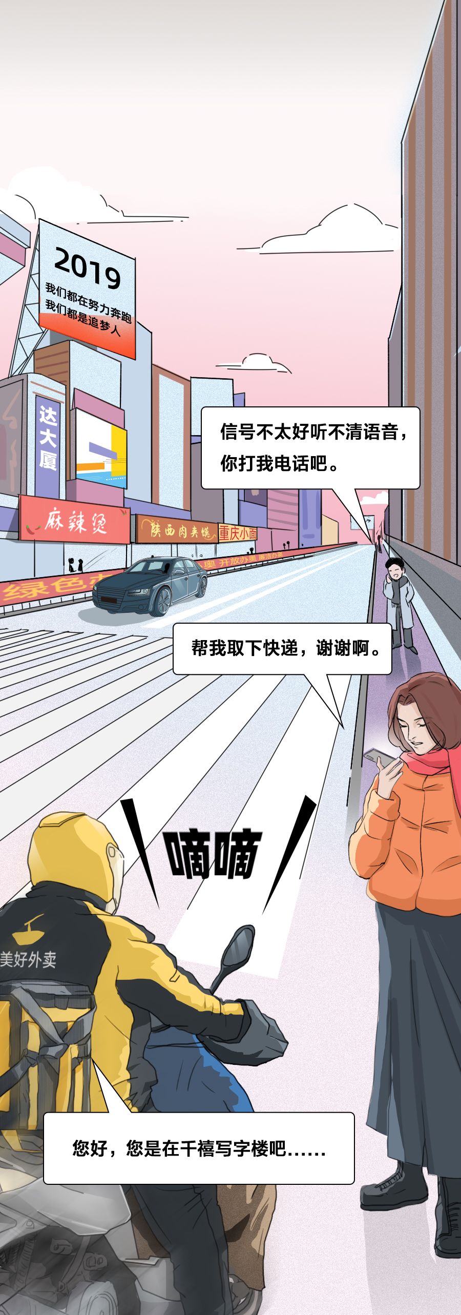 「证券时报」突然发现，2000年已经是20年前了……