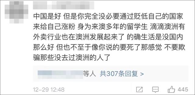生活报@“妈呀！我想回中国！”老外这段吐槽火了，网友：瞎说什么大实话