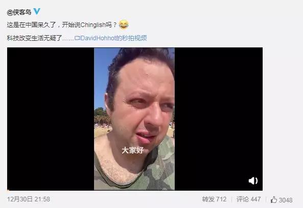 生活报@“妈呀！我想回中国！”老外这段吐槽火了，网友：瞎说什么大实话