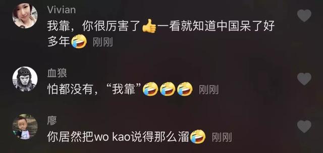 生活报@“妈呀！我想回中国！”老外这段吐槽火了，网友：瞎说什么大实话