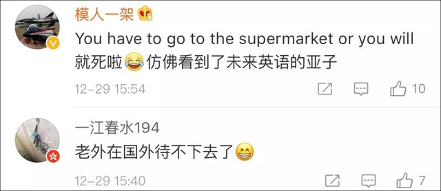 生活报@“妈呀！我想回中国！”老外这段吐槽火了，网友：瞎说什么大实话