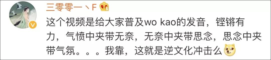 生活报@“妈呀！我想回中国！”老外这段吐槽火了，网友：瞎说什么大实话