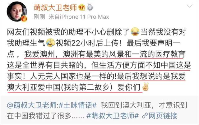 生活报@“妈呀！我想回中国！”老外这段吐槽火了，网友：瞎说什么大实话
