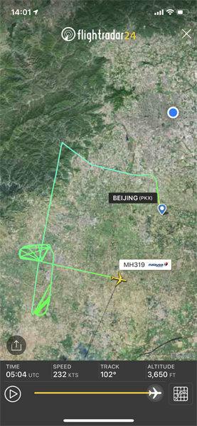 #生活报#MH319航班从北京大兴起飞后返航，马航：系统问题 正在维修