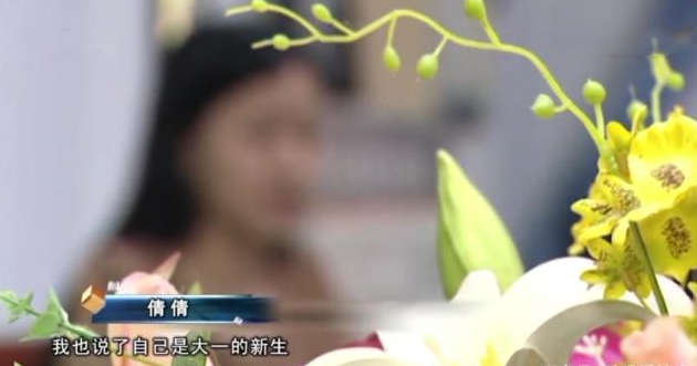 海峡消费报：男子假扮导演开房“试镜”，女大学生遭诱骗，被偷录不雅视频勒索