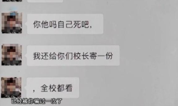 海峡消费报：男子假扮导演开房“试镜”，女大学生遭诱骗，被偷录不雅视频勒索