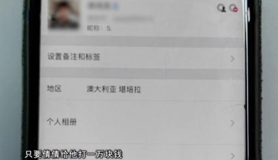 海峡消费报：男子假扮导演开房“试镜”，女大学生遭诱骗，被偷录不雅视频勒索