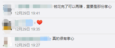中国经济网@男子花光全部积蓄在楼道里装这个，网友爆赞！