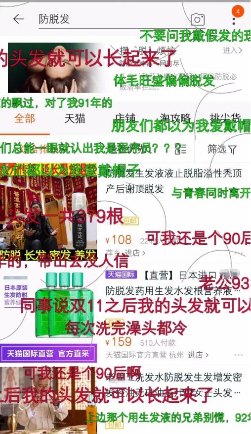 经济日报■第一批90后30岁了 脱单、生娃、买房……都实现了吗？